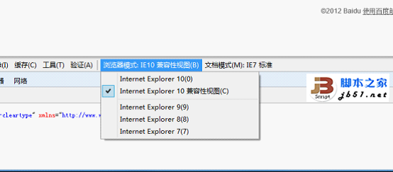 Win8系統(tǒng) IE10瀏覽器打不開QQ空間的解決方法