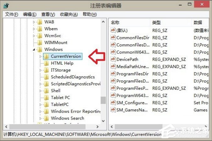 Win8如何刪除Windows音樂文件夾？