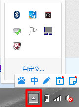 Win8筆記本觸摸板怎么開啟？Win8筆記本開啟觸摸板的方法