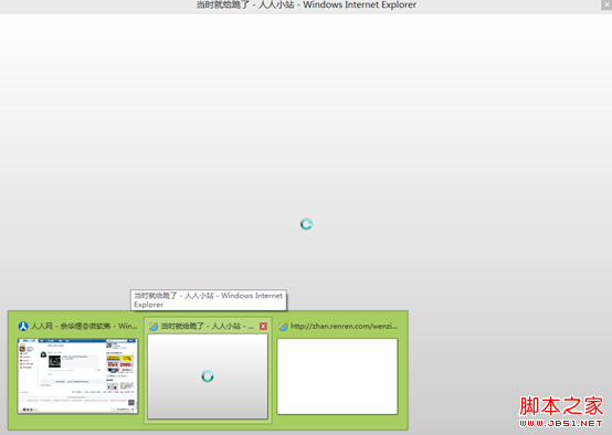 解決QQ組件可導(dǎo)致ie10未響應(yīng)的方法