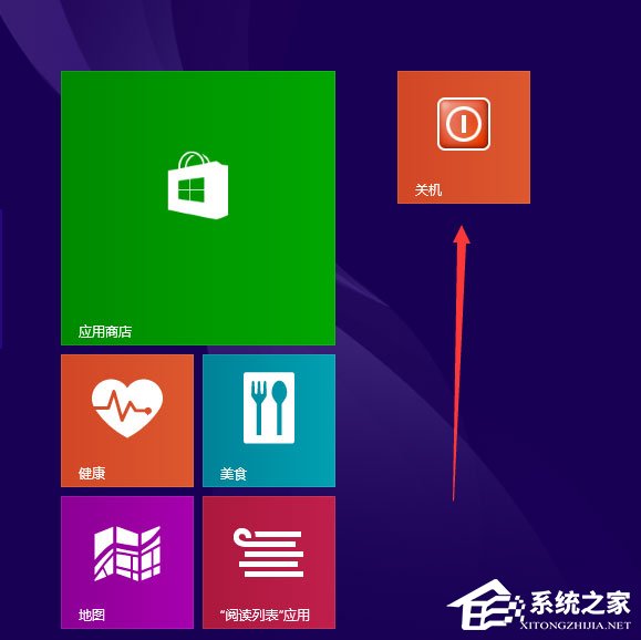 Win8電腦關(guān)機(jī)快捷鍵圖標(biāo)設(shè)置方法
