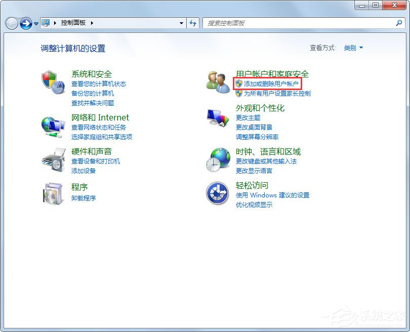 Win7系統(tǒng)Administrator不見(jiàn)了怎么解決？