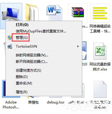 Win7系統(tǒng)Administrator不見(jiàn)了怎么解決？