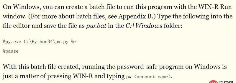 （python)關于如何做到按win+R再輸入文件文件名就可以運行？