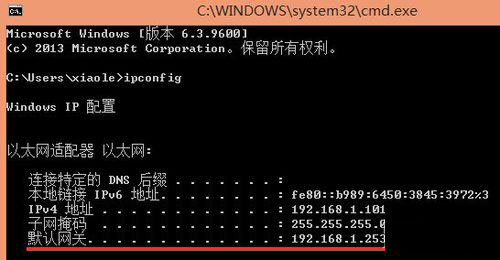 Win8系統如何查看默認網關？Win8系統查看默認網關的方法