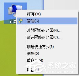 Win7怎么刪除隧道適配器？Win7刪除隧道適配器的方法