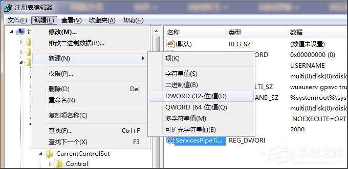 Win7啟動sql數(shù)據(jù)庫提示“服務(wù)沒有及時響應(yīng)啟動或控制請求”怎么辦?