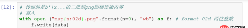 python 中，關(guān)于用format打開文檔的問題