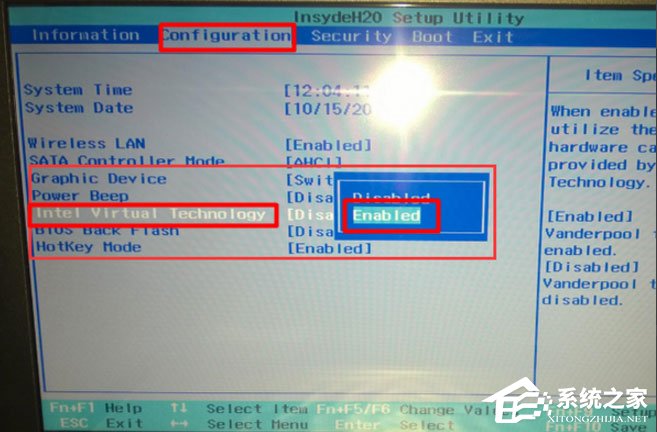 Win8系統如何開啟Hyper-V虛擬機？