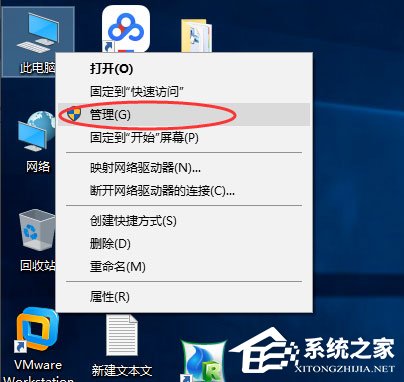 Win10如何關(guān)閉默認(rèn)共享？Win10關(guān)閉默認(rèn)共享的方法