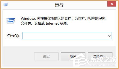 Win8開機提示“Wuauclt.exe應用程序錯誤”怎么辦？