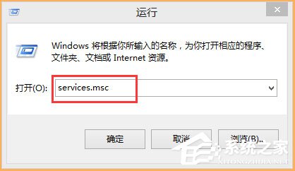 Win8開機提示“Wuauclt.exe應用程序錯誤”怎么辦？