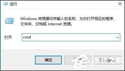 Win10系統如何查看端口被占用情況？