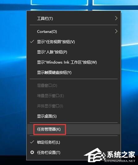 Win10系統如何查看端口被占用情況？