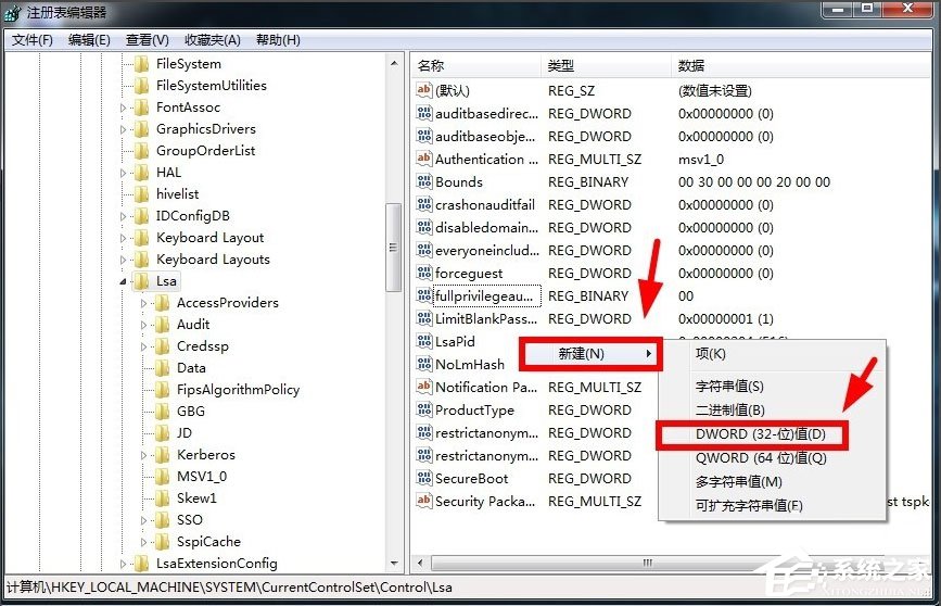 Win7如何關閉默認共享？Win7關閉默認共享的方法