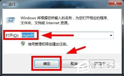 Win7如何關閉默認共享？Win7關閉默認共享的方法