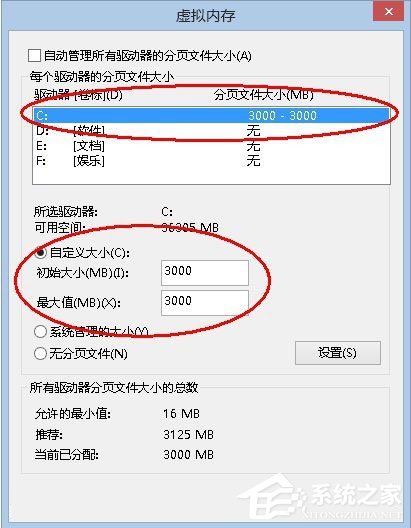 Win8磁盤占用100%怎么解決？Win8磁盤占用100%的解決方法