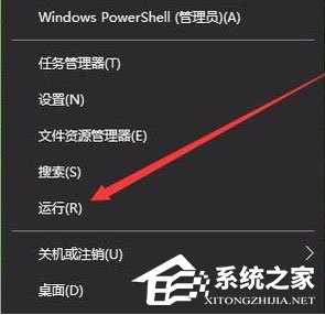 Win10怎么關閉Window安全警報？Win10關閉Window安全警報的方法