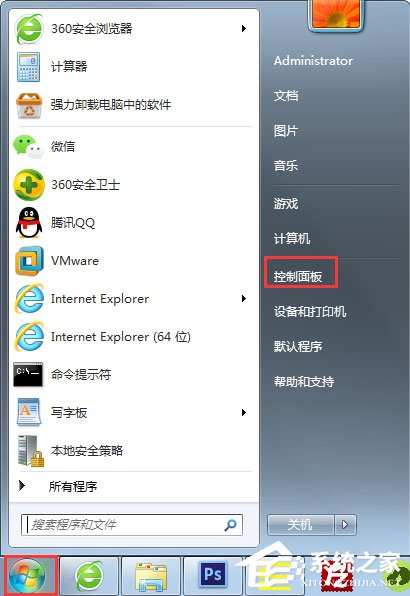 Win7任務欄縮略圖預覽變成列表預覽怎么解決？