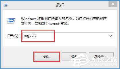 Win8系統下玩LOL打字沒有候選框如何解決？