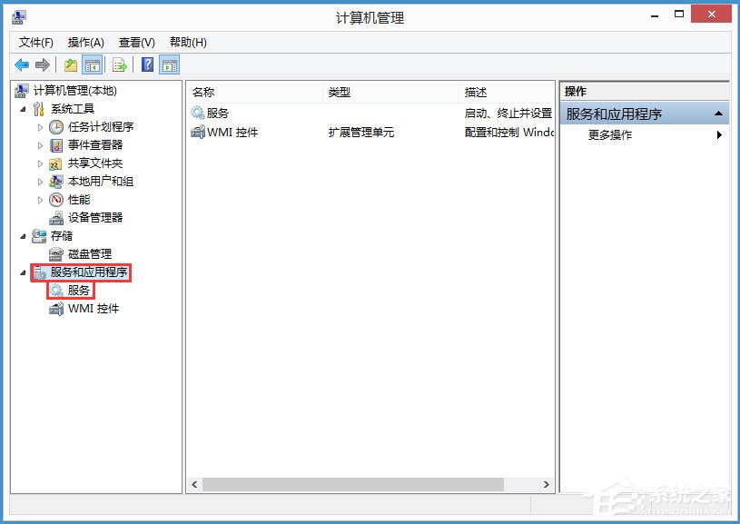 Win8磁盤占用100%如何解決？Win8磁盤占用100%的解決方法