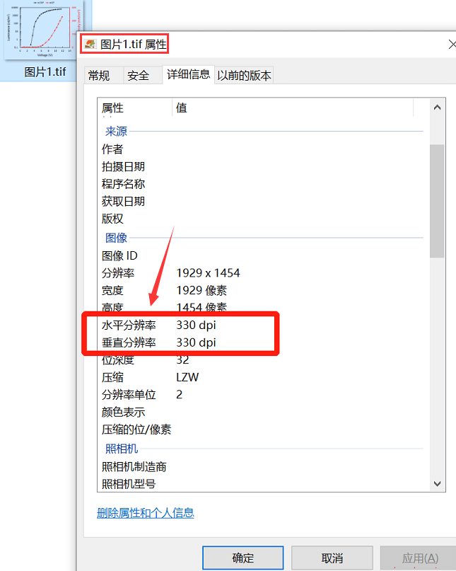 Excel圖片TIFF格式保存方法介紹