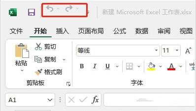 excel重新添加撤銷選項步驟介紹