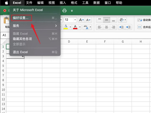 excel工作表標簽怎么設置