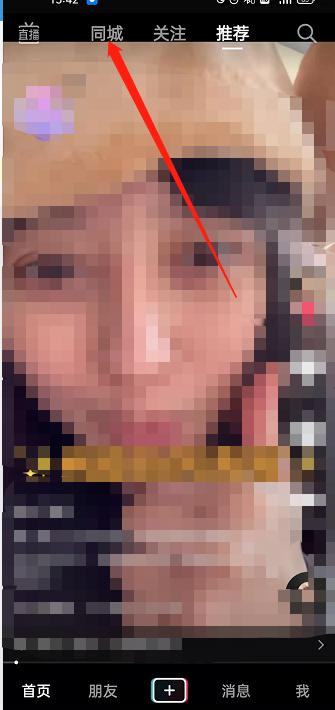 抖音在哪兒進入學(xué)習(xí)模式