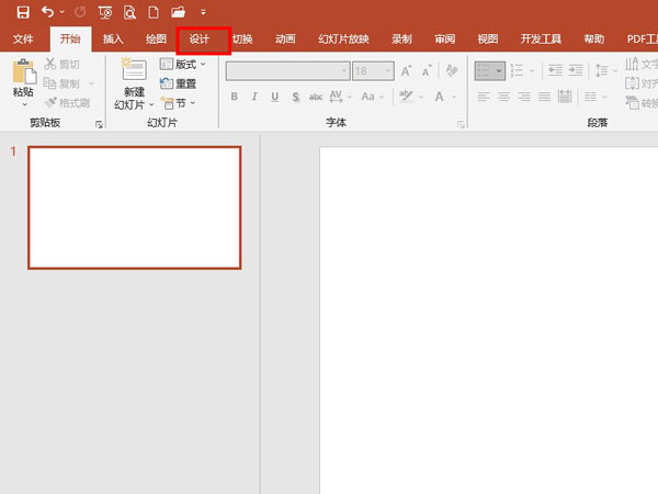ppt怎樣修改背景預設顏色