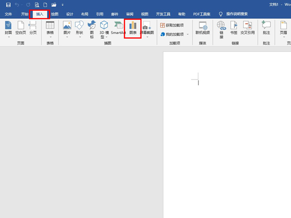 word樹狀圖如何制作