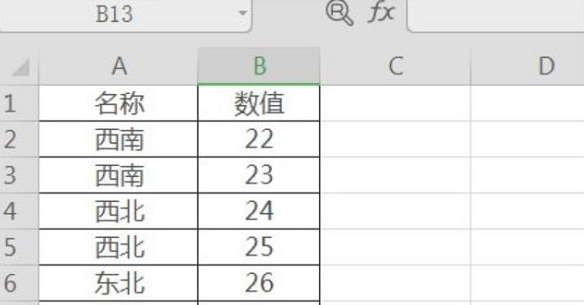 excel修改表格數據顯示技巧分享