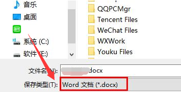 word恢復(fù)亂碼文檔方法介紹