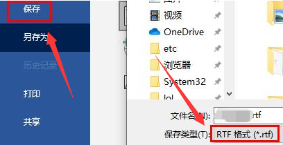 word恢復(fù)亂碼文檔方法介紹