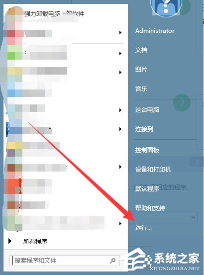 Win8右鍵計算機管理彈出該文件沒有與之關聯程序