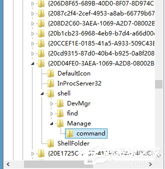 Win8右鍵計算機管理彈出該文件沒有與之關聯程序