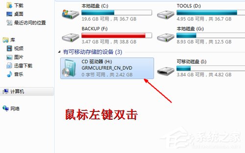 Win7怎么安裝雙系統 Win7安裝雙系統方法