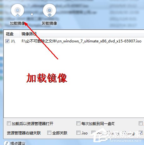 Win7怎么安裝雙系統 Win7安裝雙系統方法