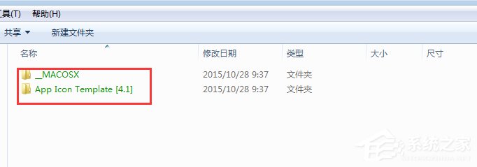 Win7電腦文件夾名稱變成綠色的具體解決方法