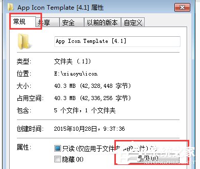 Win7電腦文件夾名稱變成綠色的具體解決方法