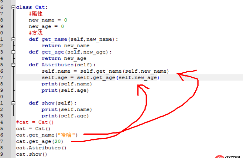 python小白 關于類里面的方法獲取變量失敗的問題