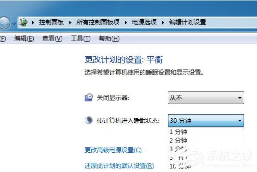 Win7系統設置計算機鎖定時間的具體操作方法