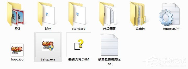 Win7系統(tǒng)安裝跳舞毯的具體操作步驟