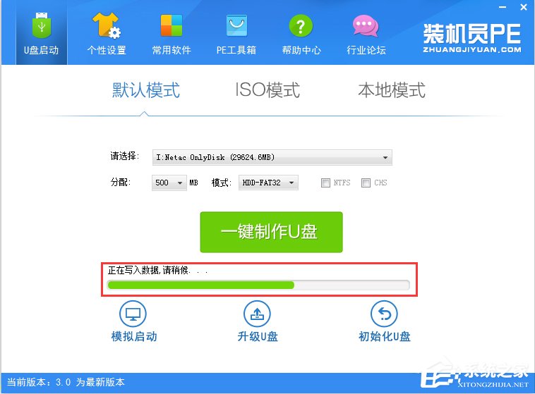 Win7開(kāi)機(jī)提示bootmgr is compressed無(wú)法啟動(dòng)系統(tǒng)的具體解決方法