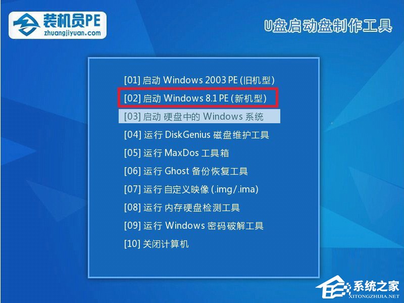 Win7開(kāi)機(jī)提示bootmgr is compressed無(wú)法啟動(dòng)系統(tǒng)的具體解決方法