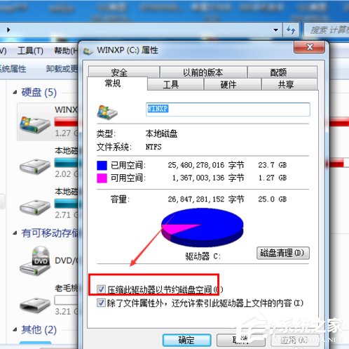 Win7開(kāi)機(jī)提示bootmgr is compressed無(wú)法啟動(dòng)系統(tǒng)的具體解決方法