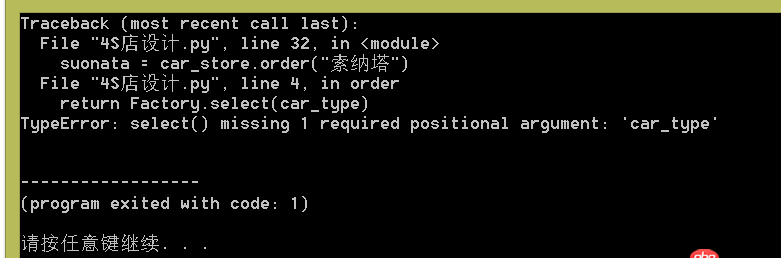 編程小白 問關于python當中類的方法的參數問題