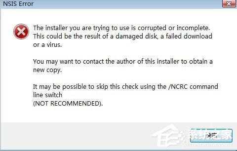 WinXP系統提示Nsis Error錯誤的具體解決方法