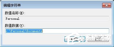 Win7修改注冊(cè)表提示“引用了一個(gè)不可用的位置”怎么辦