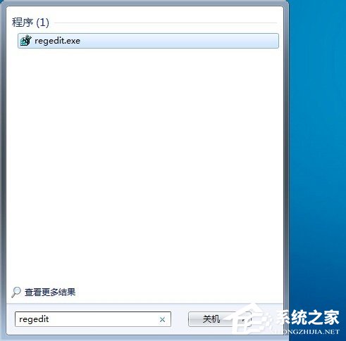 Win7修改注冊(cè)表提示“引用了一個(gè)不可用的位置”怎么辦
